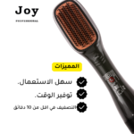 جوي مجفف ومصفف الشعر 2*1