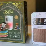 مكبر صوت القران الكريم