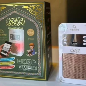 مكبر صوت القران الكريم