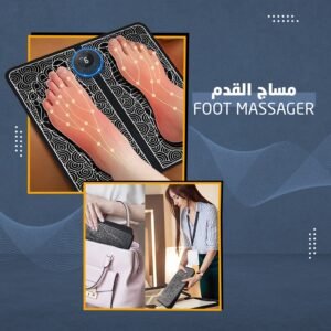 مساج للقدم لتحفيز تدفق الدم وراحة القدمين (المنتج الاصلي )  هديه للاب والام