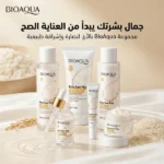 • مجموعة العناية بالوجه من BioAqua 6 in 1