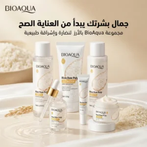 • مجموعة العناية بالوجه من BioAqua 6 in 1